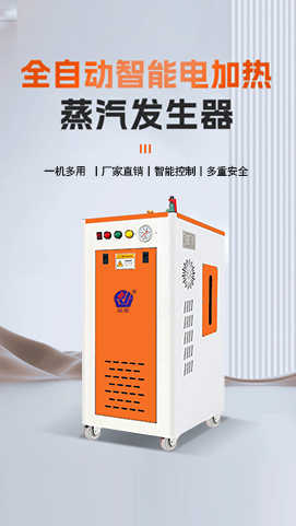 蒸发器系列
